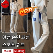 캐주얼 투피스 세트 여름 여성 순면 캐주얼 스포츠 운동복 상하 투피스 세트 트레이닝복 아웃도어 등산복 쿨링 세트