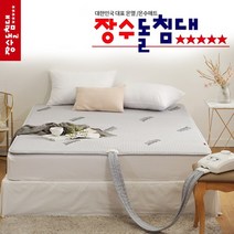 장수 [장수돌침대] 텐셀 온수매트 퀸 MT-8000Q, 단일옵션