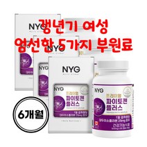 프리미엄 파이토젠 플러스 60캡슐X3통 6개월분 몸에 좋은 부원료 함유로 갱년기 중장년 완경 여성 건강 도움