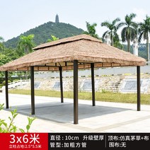 농막 초가 테라스 펜션 캠핑 바비큐 여행 숙소 글램핑, 초가 파빌리온 3 x 6 미터  커튼 없음  두꺼운 1