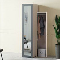 하이앤드리 우즈 400 긴문 거울 옷장 틈새옷장 키큰 전신거울 슬림, 그레이