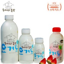 임실치즈마을 두마리목장 수제 플레인 딸기 요거트 (선택) 산양유첨가 깔끔한 신선한 고소한 달콤한 떠먹는 마시는 요구르트 선물 추천, 플레인요거트 500ml