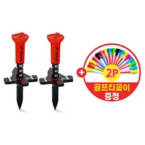 2P 골프티꽂이 티걸이 높이조절 에이밍 눈금 골프티 업그레이드, 빨강, 2개