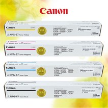 캐논 정품 NPG-67 토너 BK/C/M/Y C3222 C3226 C3125 C3725, NPG-67/정품/빨강, 1개