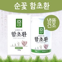 [순꽃] 냉풍건조 함초환 (180g*1통) 전남 순천만 직접 재배, 1통, 180g
