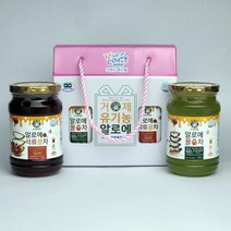 꿀차 석류꿀차 세트