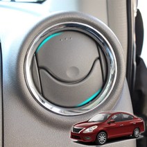 원형 덕트 디퓨져 라인디퓨저 가정용 아파트환기구 디퓨샤 닛산 Versa Almera Latio A/C 에어 벤트 링 크롬 커버 트림 카 스타일링 액세서리 2012 2013 2014