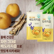 나주 자연그대로 도라지배즙 파우치 100mlx120팩