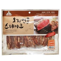 보스턴테리어 부드러운노즈워크간식 장모치와와 맛있는치석간식 보관편한미트간식, 상세페이지 참조