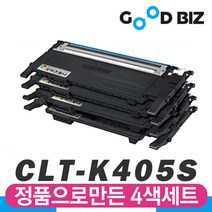 굿비즈토너 삼성 CLT-K405S 4색세트 SL-C420 C422 C423 C473W C473FW C470 C472 재생토너, 1개, 01. 4색 세트 [다쓴토너 1개 맞교환]