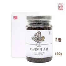 보스웰리아환 보스웰릭산 보스웰리아수지 유황나무 수액 쇠무릎 홍화씨 마그네슘 테르텐, 2병