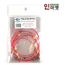 KF 버림유동 원투채비 장어 광어 우럭 농어 놀래미