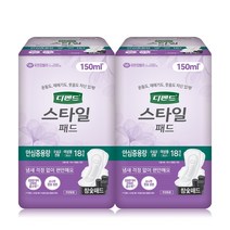 디펜드 스타일 패드 여성 안심중용량 18Px2팩 /참숯패드