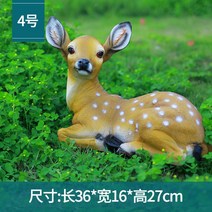 사슴 모형 대형 조형물 꽃사슴 야외 정원 조각상 전원주택 꾸미기 카페 펜션 인형 공원, G
