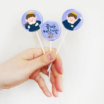 키밍캔디 즐거운 어린이 디자인캔디 선물포장 24개입, 1, 본상품선택