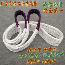 지게차 운반 트레이 후크 팔레트 클램프 풀러 집게 화물 운반용 집게, 3톤 5m 스트랩 1줄개
