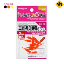 인팩션 고급 케미꽂이 2mm 0.8Ø DMF-832