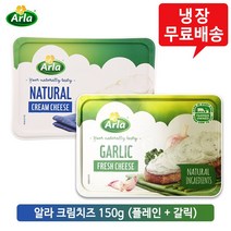 알라 크림치즈 150gx6개(플레인3+갈릭3)/냉장무배