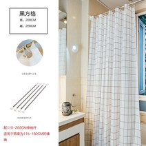 간이탈의실 옷가게피팅룸 커튼봉 파티션공간활용 욕실, 200 x 200 + 막대