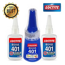 록타이트 401 순간 강력접착제 본드 20g 50g, 록타이트401 - 50g
