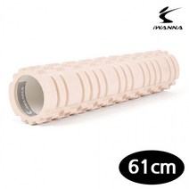 아이워너 마사지 폼롤러 61cm (아이보리크림)남녀노소 종교불문 모두가 좋아하는 신기한 뭉방구, 상세페이지 참조