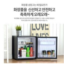 국산 무소음 온도조절 화장품 전용 냉장고 25l 뷰티 안방 가정용 약보관 기숙사 1인 개인 냉장 약냉장고, 블랙