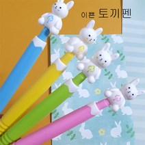 토끼볼펜 깡총깡총 보기만해도사랑스런 이쁜토끼 귀여운볼펜 볼펜 필기감좋아요 인쇄100개부터, 인쇄-100개부터 토끼볼펜-인쇄추가