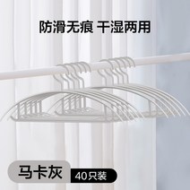 자동 미니 스텐 베란다 행주 대형 넷이즈 엄선 헴 건조대 속옷 옷걸이 가정용 행거 비닐 미끄럼 방지 냉옷, 1개, 05 마카그레이 베이직40만