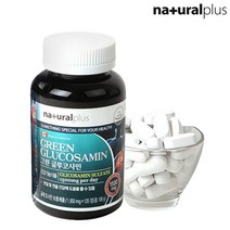 식약처 인증 연골 글루 코사민 고사민 비타민 C 3통 그린 플러스 머슬 글루코사민 1500mg 상어 연골 분말 캐나다 직수입 글로코사민 초록 홍합 관절 건강