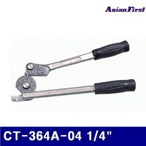 DIK579993아시안퍼스트 동파이프밴더 1/8 1/4Inch CT-364A-04 2500452 (1EA), 1