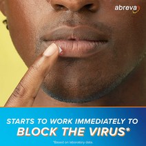 [독일]Abreva 수포 물집 크림, 1팩