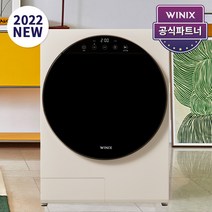 [공식인증점] 위닉스 미니건조기 2종 (4kg 베이지/그린) 살균건조, 화이트 베이지 {HSTE400-LWK}