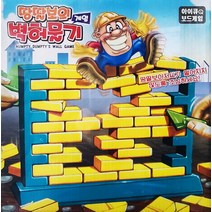 에스케이토이즈 15000 땅딸보의 벽허물기