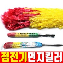세일앤세일 특허 그물털정전기먼지킬러 총채 먼지제거 털이개, 1번 먼지킬러(중형)