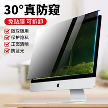 컴퓨터 40인치 커브드모니터 듀얼모니터 모니터 컴퓨터20인치 듀얼 게이밍 24인치 27인치 컴퓨터 와이드 줌수업용 32인치 컴퓨터 듀얼, 부착프리 - 아이케어-32 탁상 730x440mm