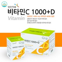 비타민cd 비타민씨 고농축 고용량 청소년 중학생 비타민c, 200정 1통