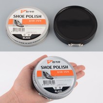 구두 광내기 블랙 왁스 검정 구두닦기 구두염색약 구두광내기 구두닦이
