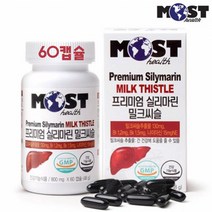 프리미엄 실리마린 밀크씨슬 비타민B 나이아신 4중복합기능성 엉겅퀴 헛개나무 지친간 활력 GMP 카르두스 마리아누스 추출물 효능 복용법