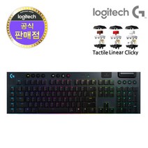 로지텍코리아 G913 풀배열 무선 RGB 기계식 무선 게이밍 키보드, 택타일(갈축)