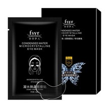 주름패치 미간 파자 이마 눈가 주름 패치 주름 제거 스티커 리프트 패치 Nasolabial Nutrition 안티 에이징, 01 Eye Mask