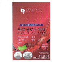 써큐 플로우 케어 홍국 은행잎추출물 엽산 셀렌 비타민b6 500mg x 60정