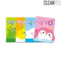 h01 가꿈 영유아용 딩동댕원아수첩(3개월용), 병아리(NO.221), 기본제품구매