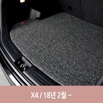 자동차 단층 코일 트렁크 매트 X4 2세대 차량 차, 색상선택_다크브라운