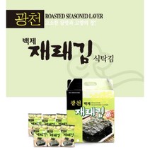 광천백제재래김 18g * 15봉지