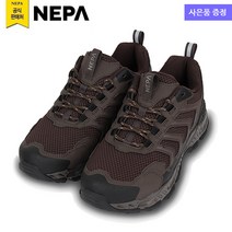 네파 FORETTO LOW 포레토 로우(7IE7611 프라자점 사은품증정)