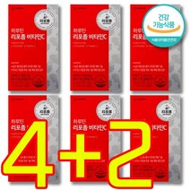 [ 프리미엄 비타민c ] 하루틴 리포좀 비타민C 항산화 세포 활력 피곤함 피로감 회복 보충 산패 산화 식습관 영양 보충 면역 잔병 리포조말 비타민씨 수험생 직장인 온가족, 6개, 30정