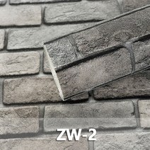 접착식 파벽돌 롱브릭 타일 디자인 자체 접착 벽 스티커 패널 방습 벽 스티커 침실 거실, 패턴 5, 280cmx50cm