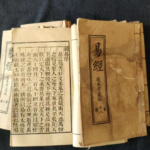 골동품 고서 고서적 모조 고문서 수집품, 의학종중록 6권세트