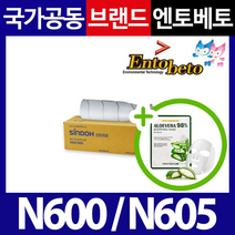 신도리코 N600 N605