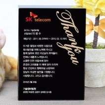 ★가성비 최고★송공패 249 감사패 art 퇴직 공로패 재직기념패 블랙크리스탈상패 YS21JA21